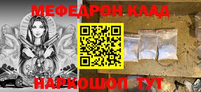 гашишное масло Моздок