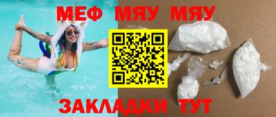 соль курить ск Можга