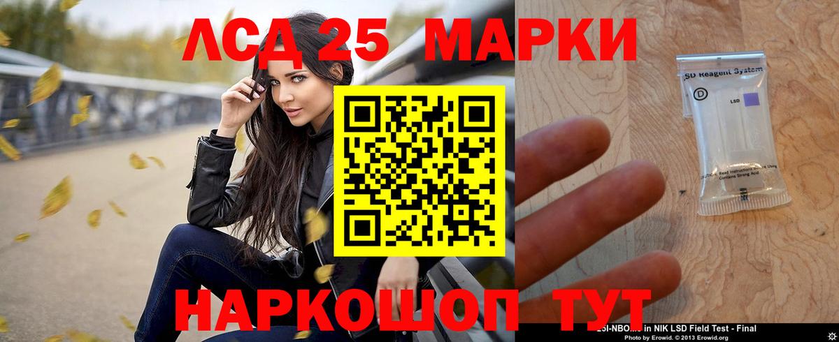 ЛСД экстази ecstasy Якутск