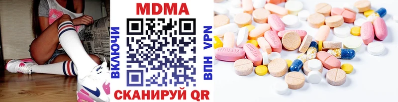 MDMA VHQ  даркнет сайт  Якутск 