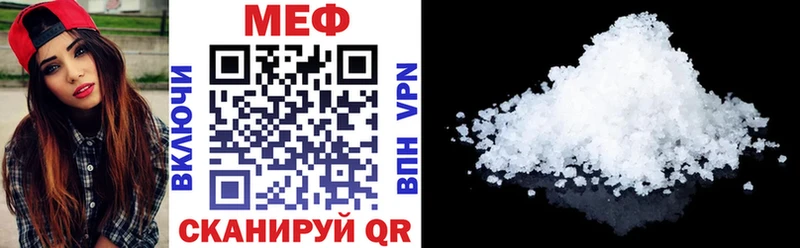 МЯУ-МЯУ mephedrone MEGA маркетплейс Якутск