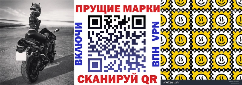 Марки 25I-NBOMe 1,5мг  Якутск 