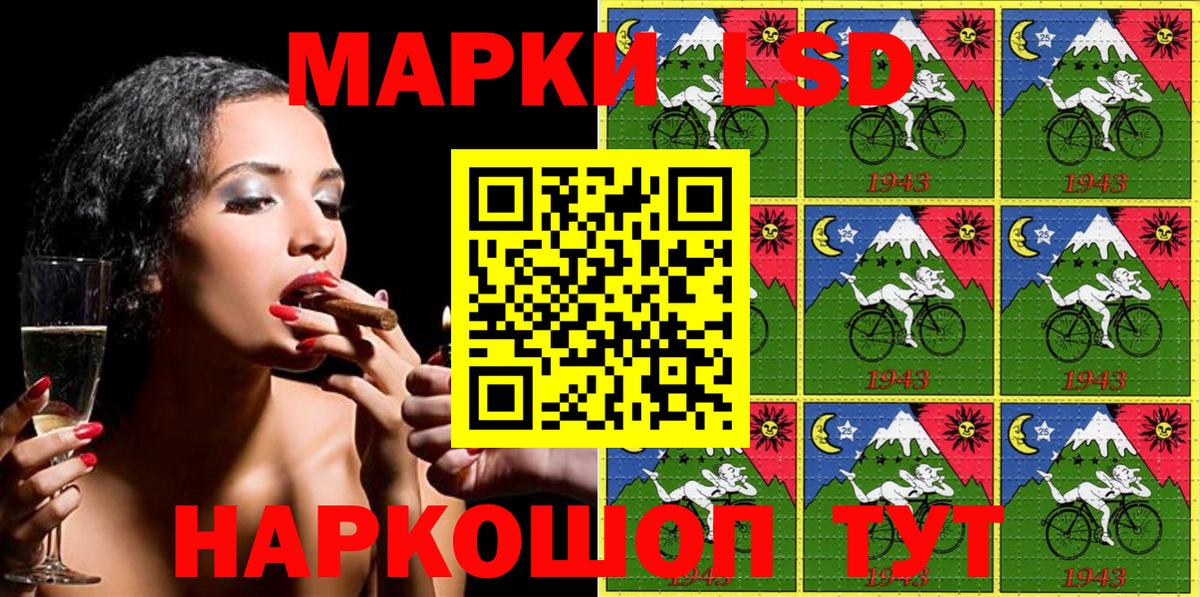 Марки NBOMe 1,8мг Якутск