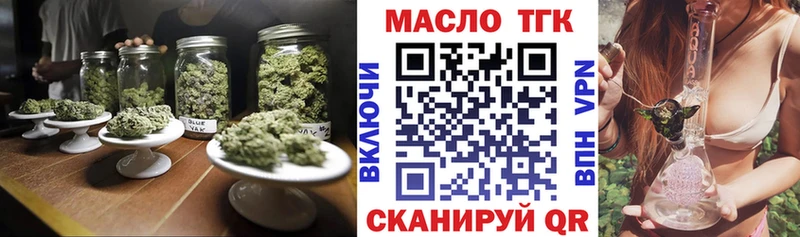 Дистиллят ТГК Wax  Якутск 