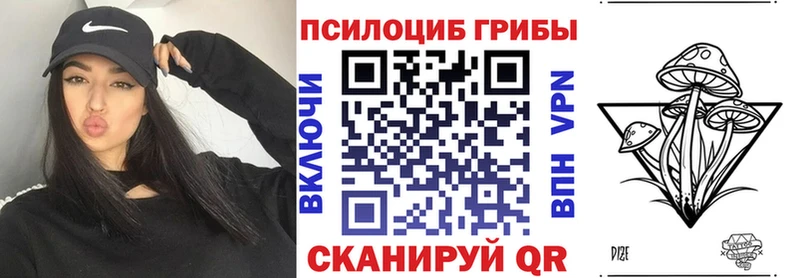 Галлюциногенные грибы мухоморы Якутск