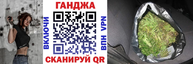 Бошки Шишки AK-47 Якутск