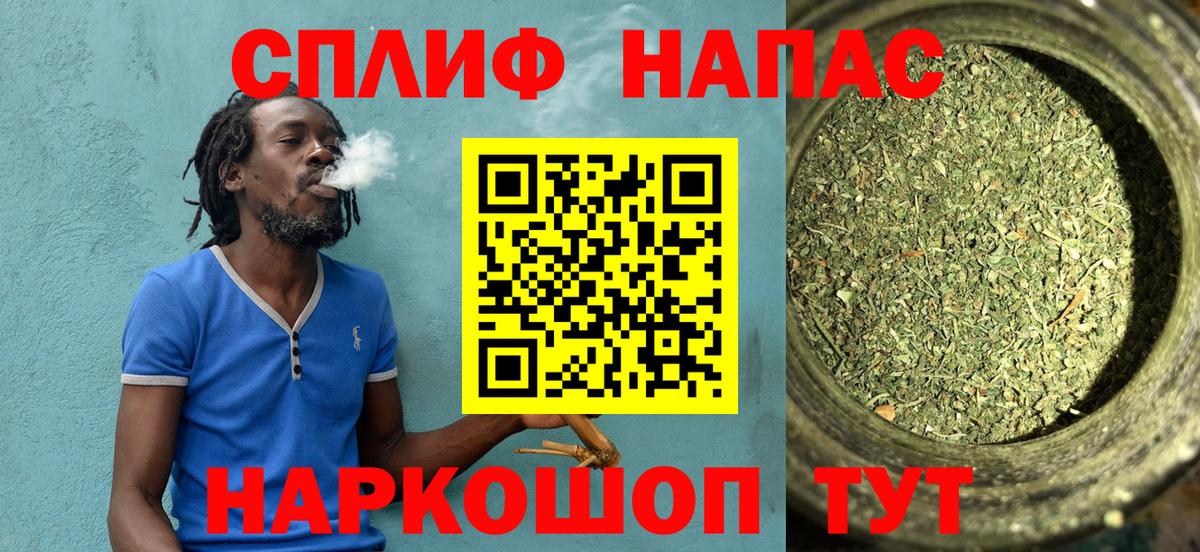 Шишки марихуана Amnesia Якутск