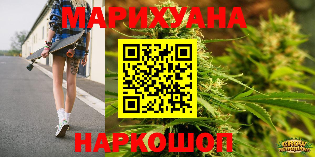 Марихуана MAZAR  Шишки марихуана гибрид  Вход с VPN  Канабис марихуана  Якутск  Каннабис OG Kush 